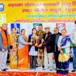 वार्षिक परीक्षा परिणाम एवं पुरस्कार वितरण कार्यक्रम आयोजित किया गया