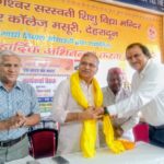 भारत भारती संस्था मसूरी इकाई का हुआ गठन,अनुज तायल अध्यक्ष, निधि बहुगुणा महामंत्री मनोनीत