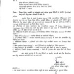 मसूरी नगर पालिका जल्द दोनों बैरियर और टोल पर फास्ट टैग लगाने की तैयारी में