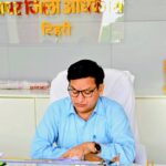 तहसील बालगंगा के आवासीय एवं अनावासीय भवन निर्माण कार्यों की समीक्षा बैठक आयोजित