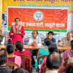 भारतीय जनता पार्टी मसूरी मंडल द्वारा मासिक बैठक का आयोजन