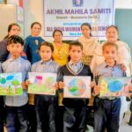 अखिल महिला समिति ने पर्यावरण दिवस के उपलक्ष में स्कूली बच्चों के लिए आयोजित की चित्रकला निबंध और कविता प्रतियोगिता