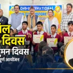 मसूरी में गरिमापूर्ण ढंग से मनाया गया कारगिल विजय दिवस एवं शहीद श्रीदेव सुमन दिवस,10 पौधे रोपकर दिया पर्यावरण संरक्षण का संदेश