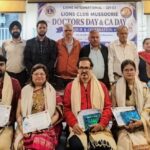 लायंस क्लब मसूरी द्वारा राष्ट्रीय चिकित्सक दिवस व राष्ट्रीय चार्टर्ड एकाउंटेंट दिवस (सीए दिवस) पर विभूतियों को किया गया सम्मानित