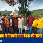 पन्द्रह गाँव इडवालस्यूं से निकली नाग देवता की उत्सव डोली, भटवाड़ी में उमड़ा आस्था का सैलाब
