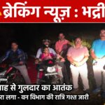 खैराड गांव के आस-पास के क्षेत्रों में एक माह से गुलदार की दहशत, वन विभाग ने लगाया पिंजरा