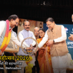 लेखक गांव अंतरराष्ट्रीय महोत्सव-2026 का भव्य समापन,60 देशों की सहभागिता से वैश्विक मंच पर गूंजी भारतीय संस्कृति